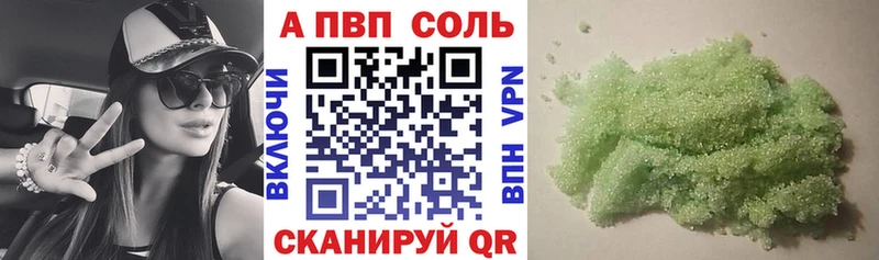 цены наркотик  Томилино  Alfa_PVP СК 