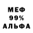Amphetamine 97% KARA BERI