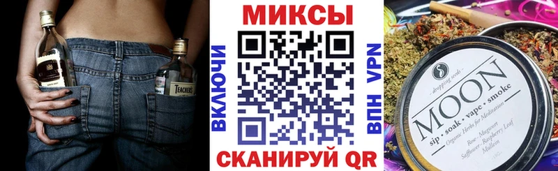 Бутират оксибутират Томилино