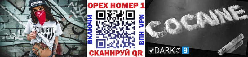 хочу наркоту  Томилино  КОКАИН Боливия 