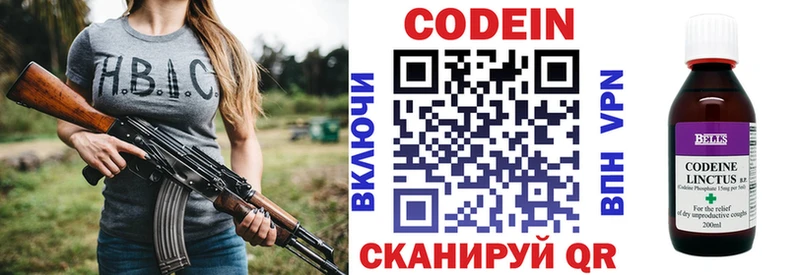 кракен зеркало  Томилино  Кодеин напиток Lean (лин)  наркота 