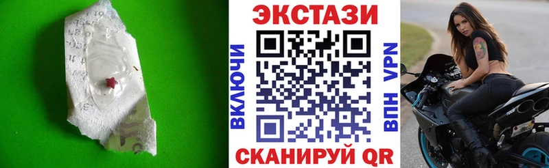 это состав  Томилино  ЭКСТАЗИ таблы 