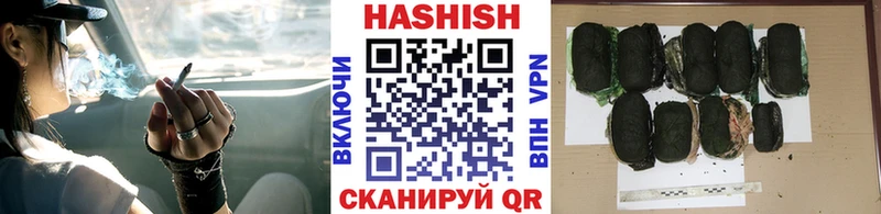 Гашиш VHQ Томилино