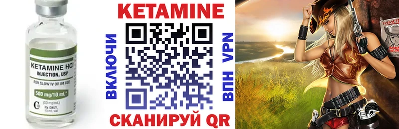 КЕТАМИН VHQ  где продают   Томилино 