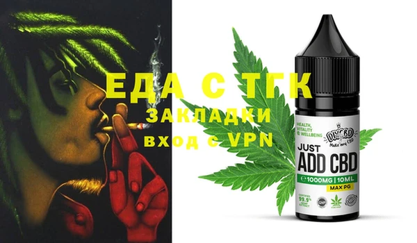 экстази Магас