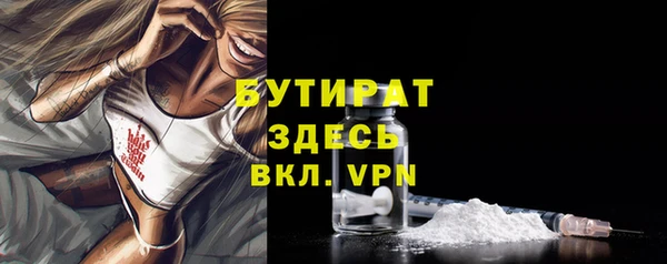 шишки Майский