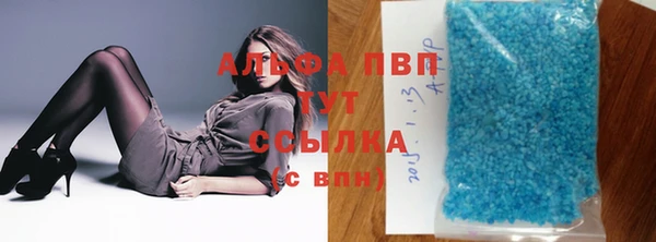 экстази Магас