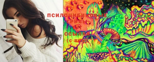 экстази Магас