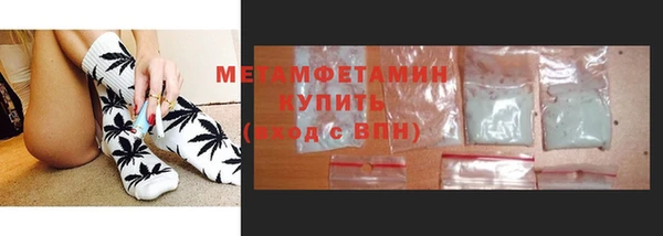 шишки Майский