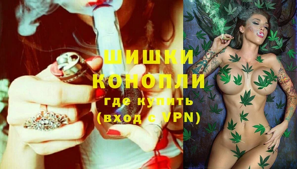экстази Магас