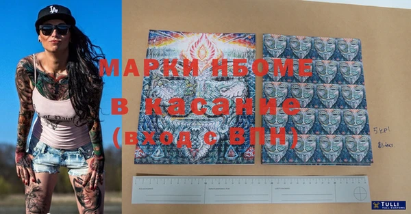 экстази Магас