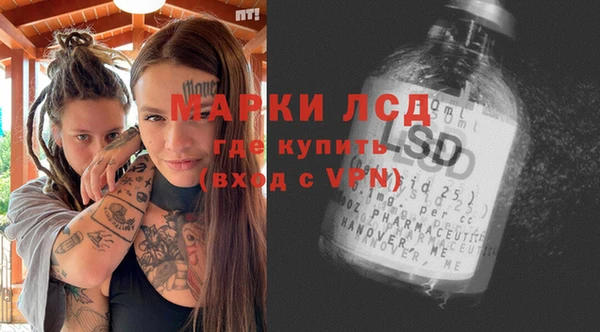 экстази Магас