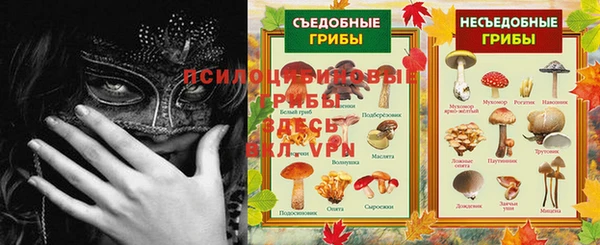 экстази Магас