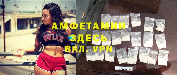 экстази Магас