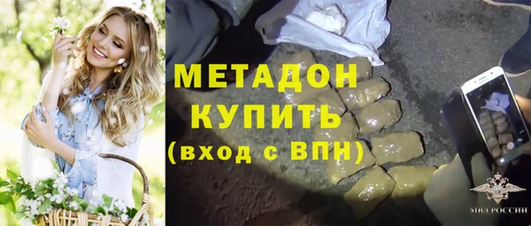 экстази Магас