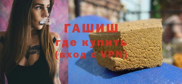 экстази Магас