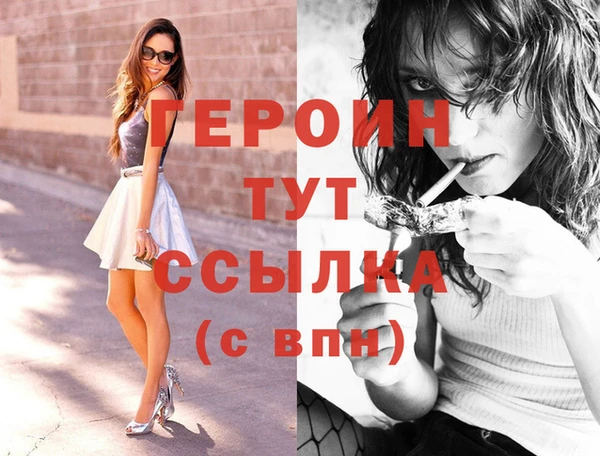 шишки Майский