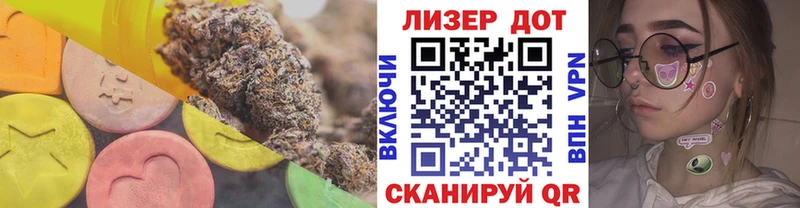 LSD-25 экстази кислота  Томилино 