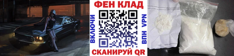 Метамфетамин Декстрометамфетамин 99.9%  купить наркотики цена  Томилино 