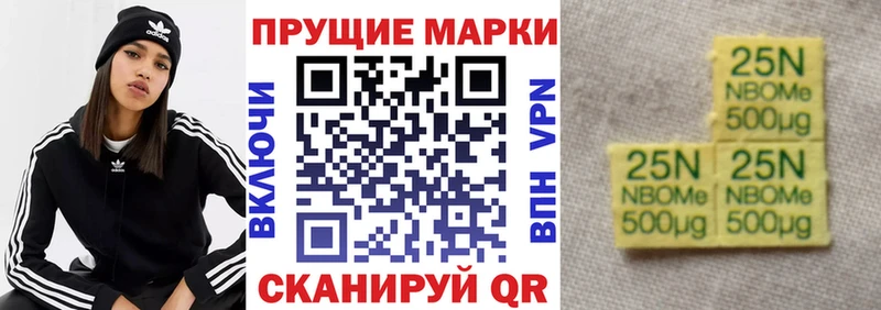 где купить наркоту  Томилино  Марки N-bome 1,5мг 
