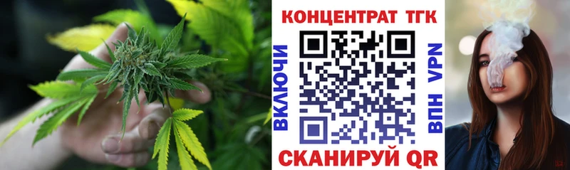 Дистиллят ТГК вейп с тгк  Томилино 