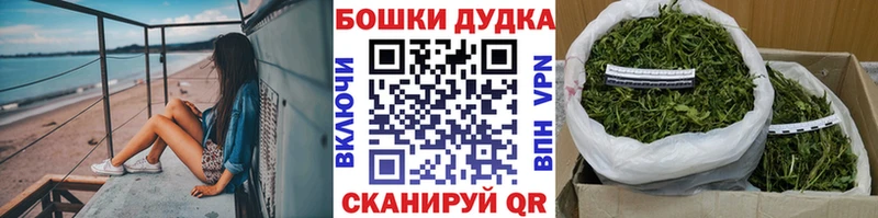 МАРИХУАНА OG Kush  сколько стоит  Томилино 